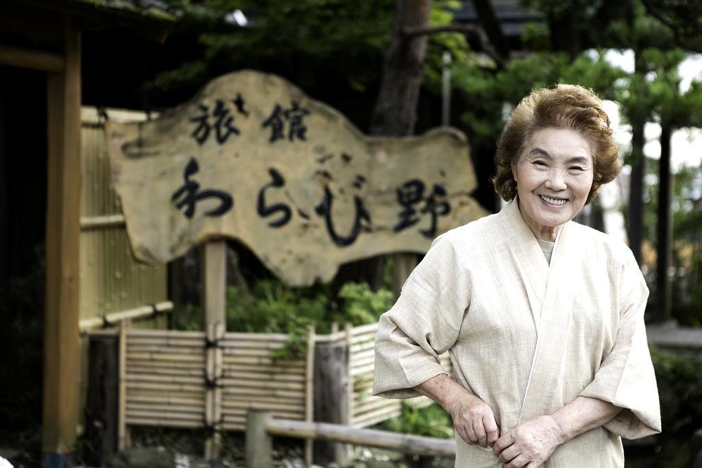 טאקאימה Ryokan Warabino מראה חיצוני תמונה